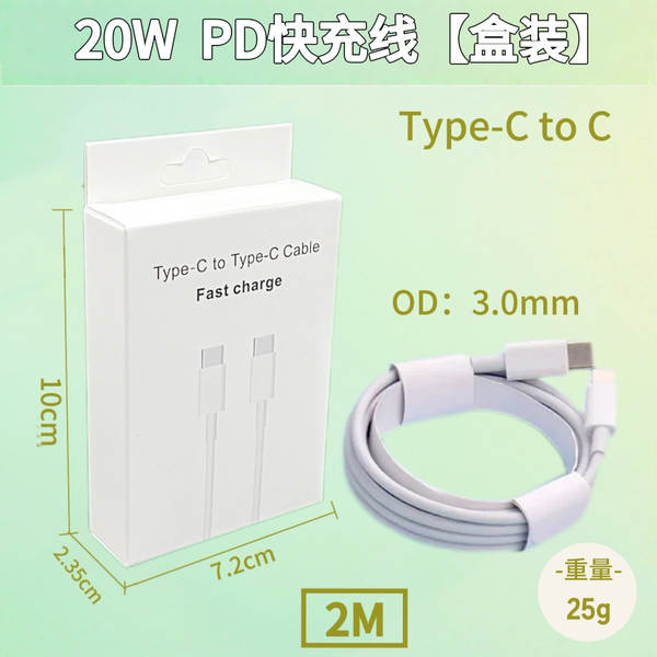 Linha de tecelagem PD60W para Apple 16Promax Carregador de linha para iPhone 17 Duplo C Portátil Carregador de linha rápida para celular