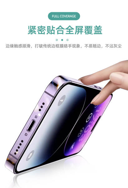 Aplicável ao iPhone Apple 17e/promax transparente de borda lateral invisível 16plus/e de alta definição