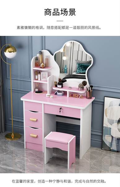 Dressing case mesa de maquiagem quarto mesa de maquiagem moderna simples mesa de maquiagem pequena
