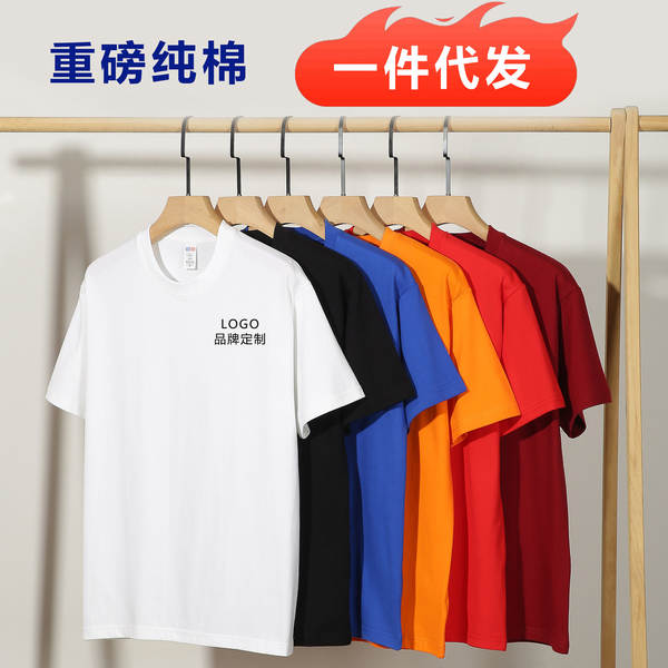 230 gr de pulseira curta corda branca T-shirt personalizado logo roupa de trabalho de algodão puro de algodão puro personalizado