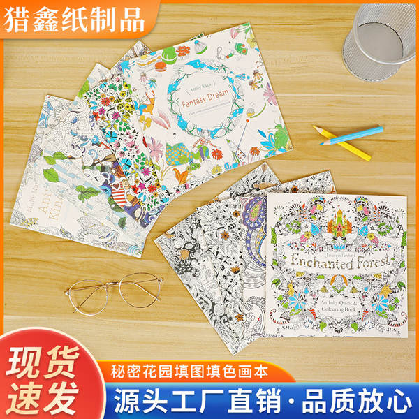 Livro de Colorir para Crianças