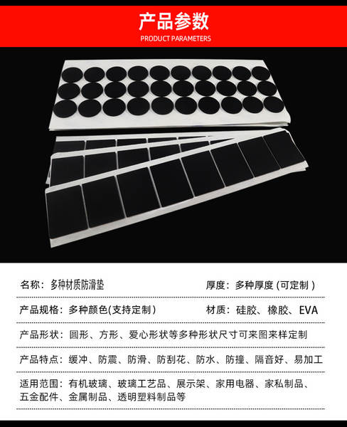 Fabricante personalizado de almofadas de silicone de malha de borracha preta para almofadas de borracha de silicone antiderrapante