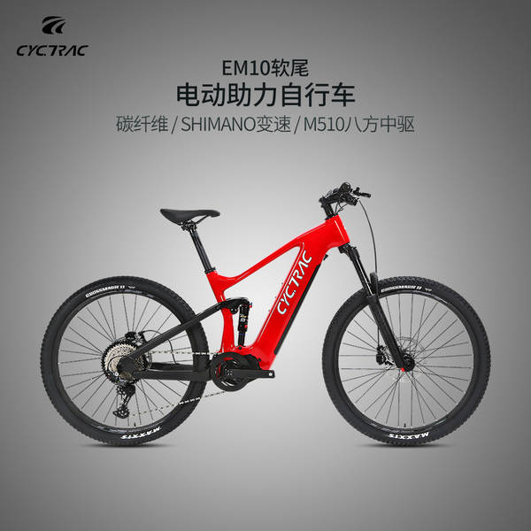 EM10 elétrico assistido carro de montanha de fibra de carbono de cauda suave BOOST eixo de barril CX bicicleta off-road oitavo motor intermediário