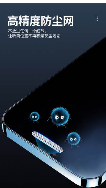 Aplicável ao iPhone 17 Pro Filme de aço de segunda mão da Apple 17 Promax Filme de adesivo de espessura