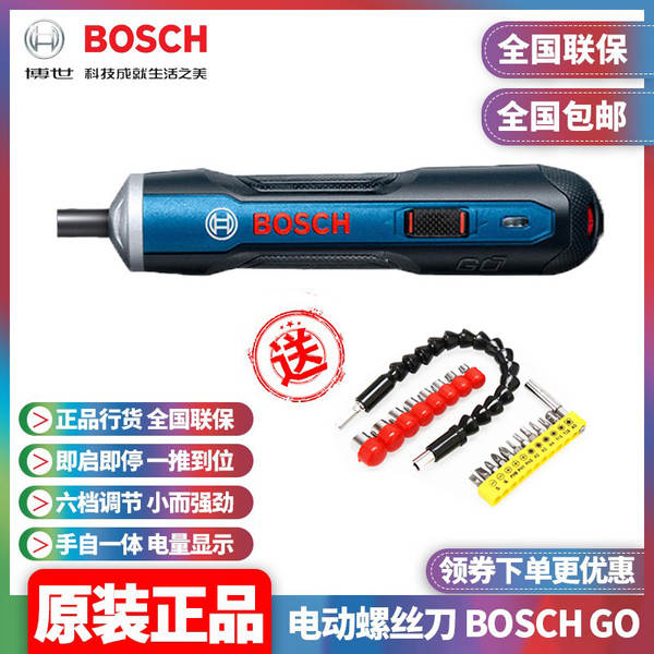 Furadeira BOSCH sem fio