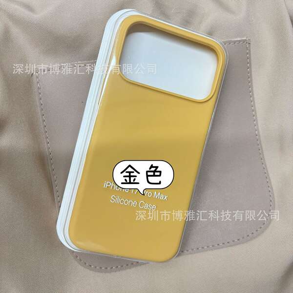 Aplicável ao iPhone 17 Pro Capa de silício líquido para celular Apple 17 Promax Capa de proteção de poros 17Air