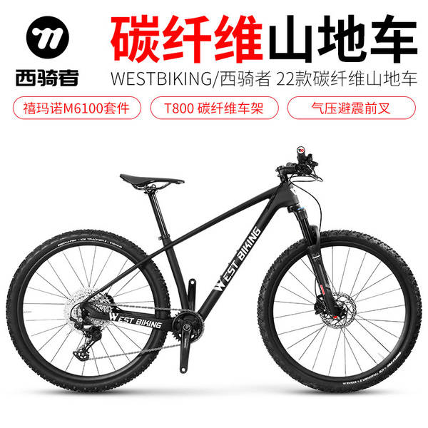 Bicicleta de Montanha Carbono 27,5 Polegadas