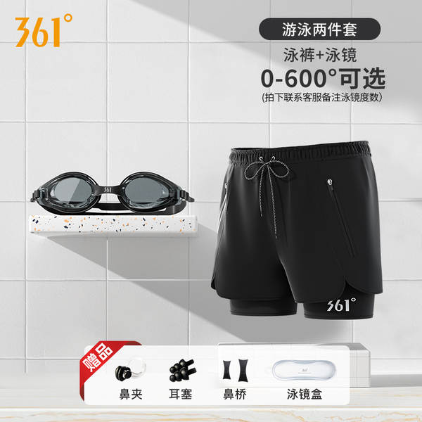 Calça de natação masculina para banho quente