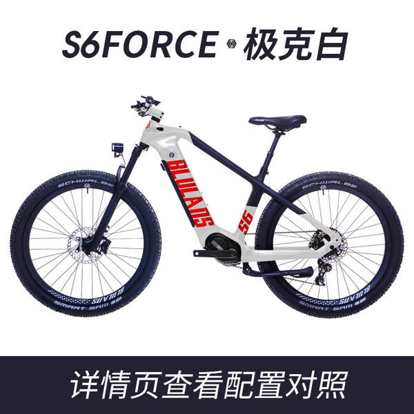 JCe Brulez S6 elétrico assistido montanha automóvel motor intermediário de alta velocidade fibra de carbono masculino elétrico de lítio auto