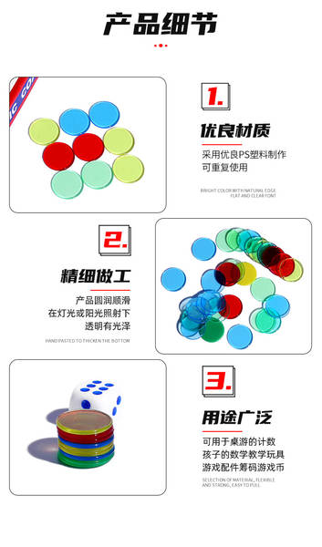 Jogo de codificação de plástico transparente moeda de codificação de cor transparente 19MM Bingo Jogo acessórios de codificação BiNGO