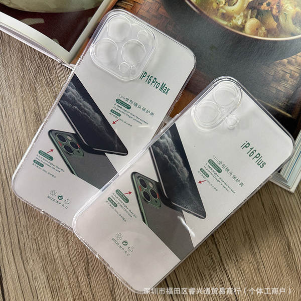 Capa de telefone transparente 1.5mm para Apple 17promax para iPhone 17pro
