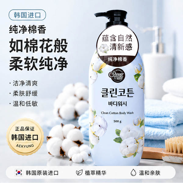 Sabonete de banho com aroma de frutas