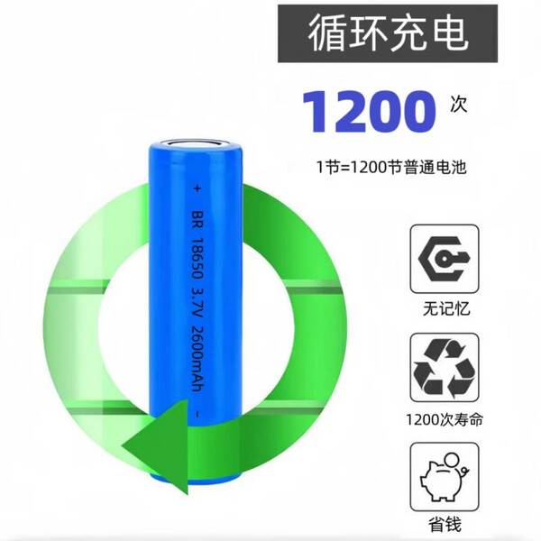Bateria 18650 de lítio 2000mah 18650 de bateria 2600mah de armazenamento de energia 3.7V bateria de recarga