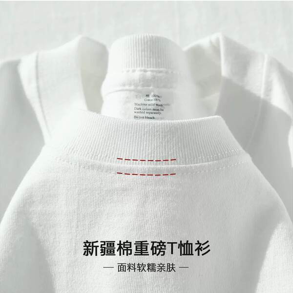 300 gramas de outono de Xinjiang limpeza de algodão puro pesado corda redonda corda comprida pura t-shirt solto dentro de uma camisa