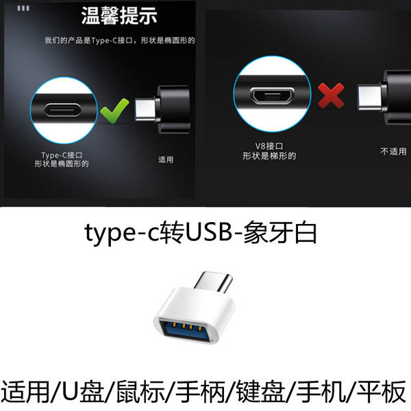 Adaptador USB para Type-C com OTG