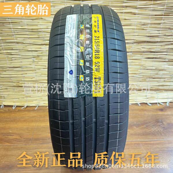 Pneus de Inverno Triangle 235/60R18