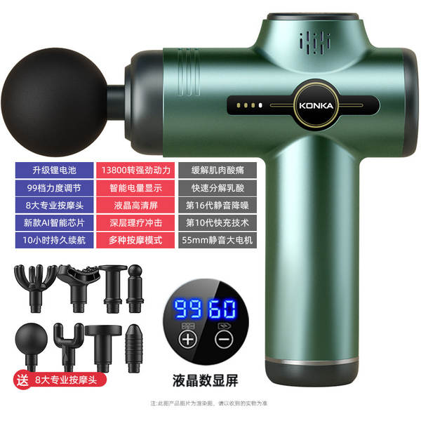 Fabricante de canhão de canhão da Konya usa massagem de relaxamento muscular pequena para carregamento transfronteiriço de massagem elétrica inteligente