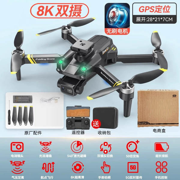 Transfronteiriço e88 drone 8k longa duração brinquedos infantis atacado remotamente controle de aeronaves brinquedos 6-12 anos de idade