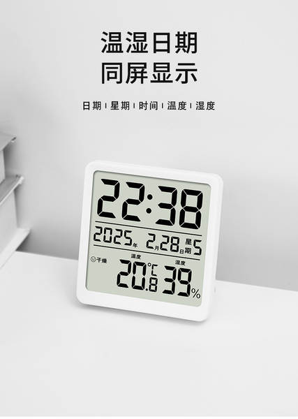 Relógio de temperatura ultra-fino de umidade para casa multifuncional relógio eletrônico de temperatura magnetizável geladeira 3702