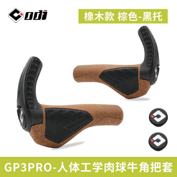 ODI montanha de bicicleta dobrável GP3 tornozelo ajustável com a bola de carne absorvente contra o deslizamento confortável com a mão