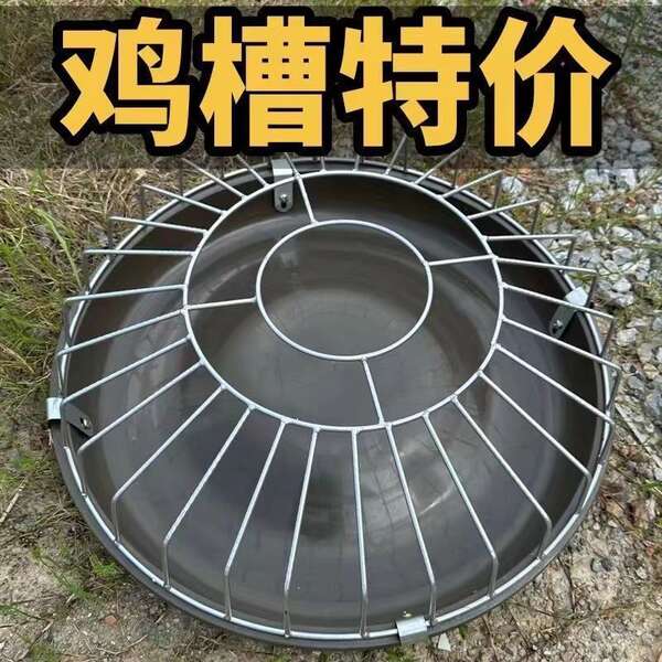 Comedouro Automático para Galinhas