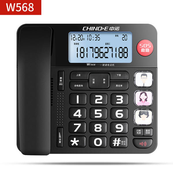Telemóvel C168 telefônico de escritório de casa com fio de telefone fixo de câmara de chamadas sem bateria