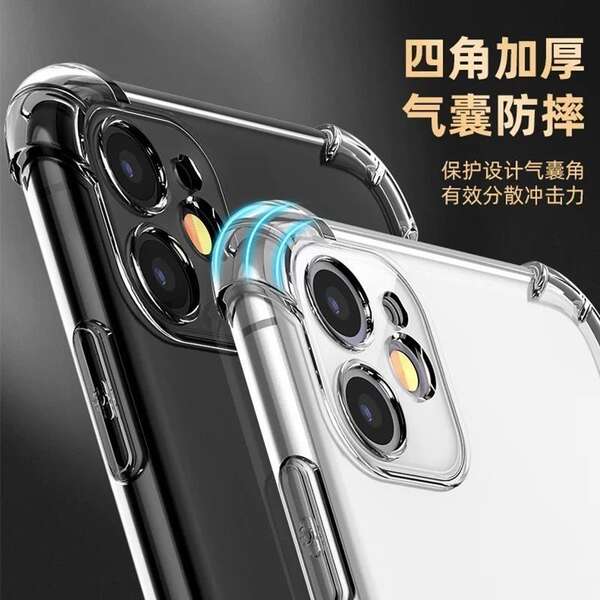 Aplicável à Apple 17 Full Pack 16 Promax Cell Phone Shell 15 Transparente 13 Anti-Queda iPhone X Puro 14 Cell Phone Shell