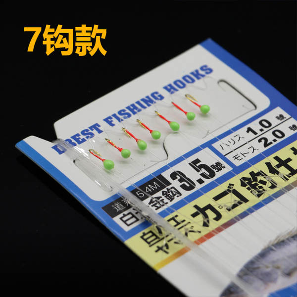 Conjunto de 7 a 15 ganchos de pesca luminosos