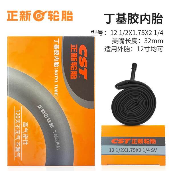Pneus para bicicletas de montanha 16 20 24 26 27.5 29 cm 1.95 pneus 700C