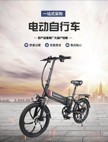 Bicicletas elétricas dobráveis adultos de alumínio de liga de lítio bateria de automóvel elétrico de varejo estrangeiro uma peça de distribuição transfronteiriça de vendas diretas