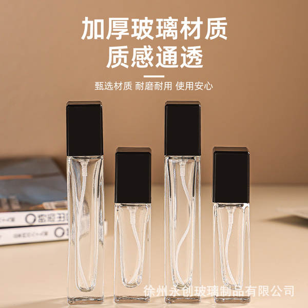 garrafa de perfume de vidro simples 5ml de cosméticos distribuição de garrafa de pulverização de pressão de garrafa pequena portátil de garrafa em branco