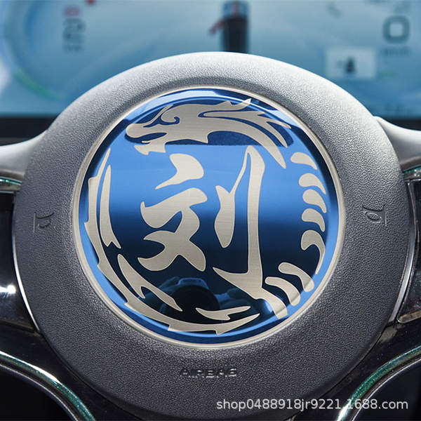BYD Pearl Harbor PLUS Volante de golfinho olha para o interior do automóvel