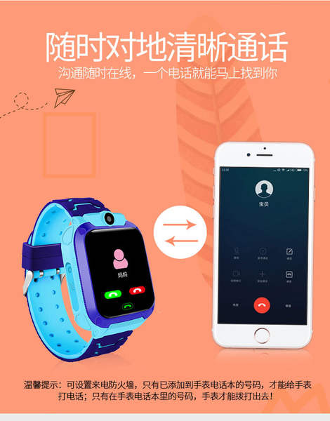 Relógio Smartwatch Infantil Água Resistente
