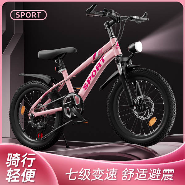 Bicicleta Infantil de Montanha com Freio a Disco
