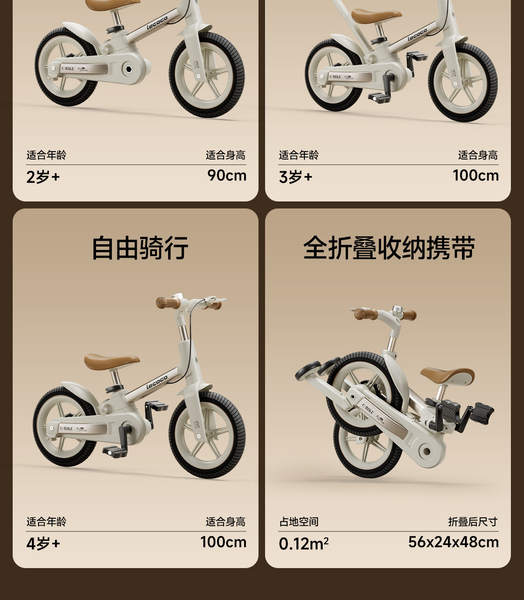 Lecoco Card X3 Crianças Bicicletas 2-3-6 Anos Carro de Equilíbrio Multifuncional 12 polegadas Bicicletas dobráveis