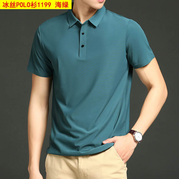 Camisa Polo Masculina