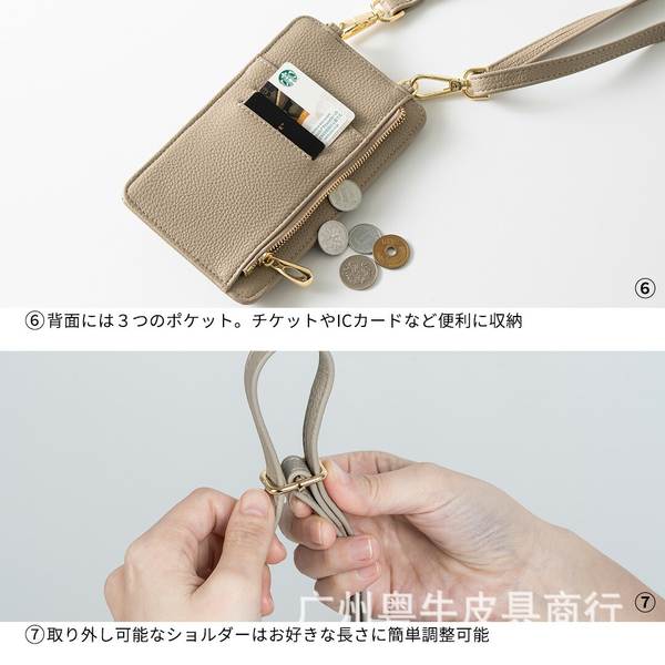 Bolsa de couro para celular com alça diagonal