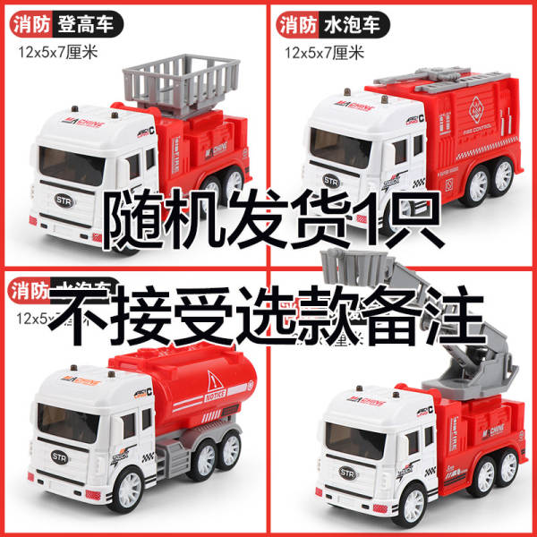 Carros de Brinquedo para Meninos