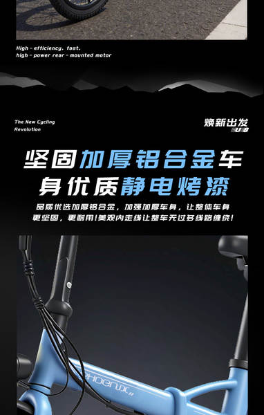 Phoenix liga de alumínio dobrável bicicletas elétricas de assistência de 20 centímetros de velocidade ultra-leve Manno com assistência elétrica de dobragem portátil