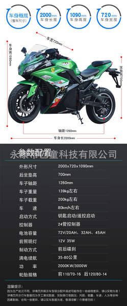 Kawasaki Ninja Pequeno Ninja Estilo Motor Elétrico Exportação Barato Motor Elétrico Motor Sport Car