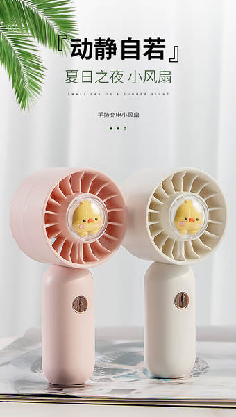 Novo ventilador portátil temu carregar turbina de vento forte estudante portátil exterior grande ventilação mini portátil ventilador pequeno