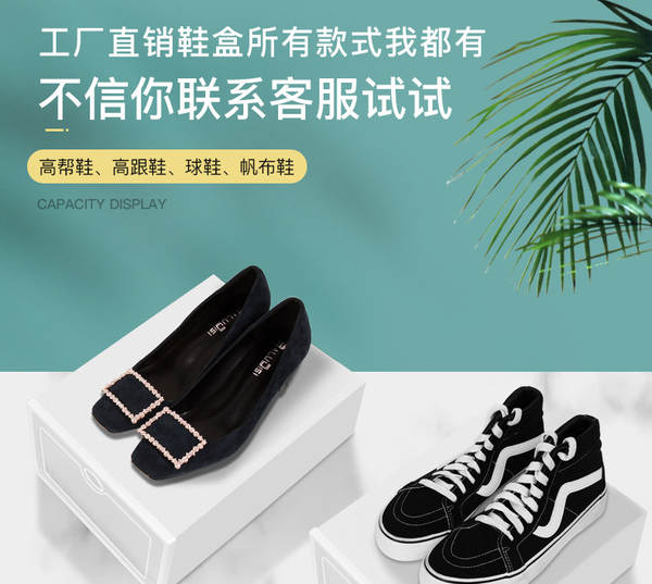 Caixa de Plástico para Sapatos