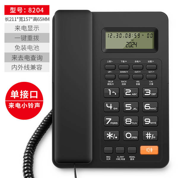 Telefone Fixo Com Fio