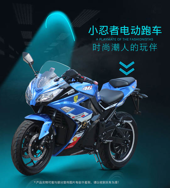 Kawasaki Ninja Pequeno Ninja Estilo Motor Elétrico Exportação Barato Motor Elétrico Motor Sport Car