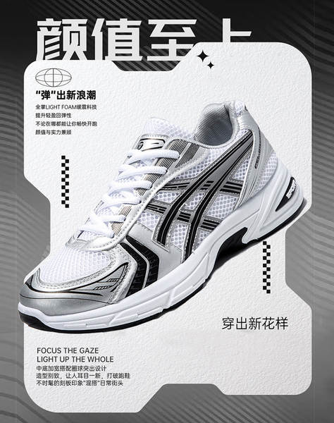 Sapato esportivo conforto
