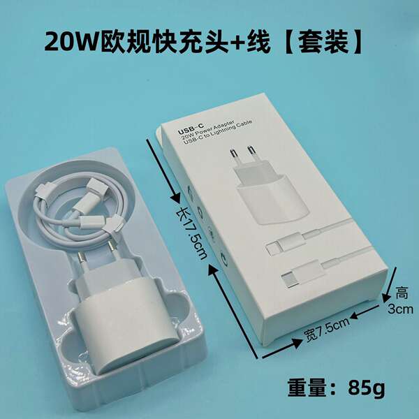 A linha de carregamento rápido PD20w/30w da cabeça de carregamento pd é adequada para o kit de carregamento rápido 9V2.2A da Apple