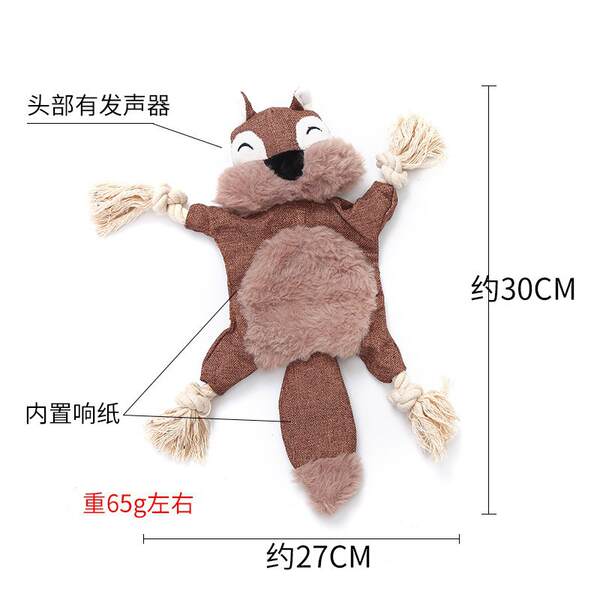 Brinquedo de Pelúcia para Cachorro