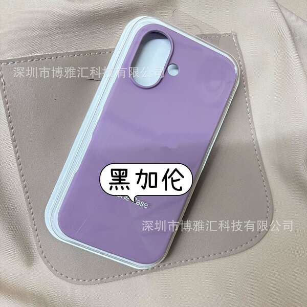 Aplicável ao iPhone 17 Pro Capa de silício líquido para celular Apple 17 Promax Capa de proteção de poros 17Air