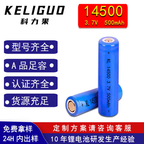 Bateria de Lítio 14500 3.7V 500mAh