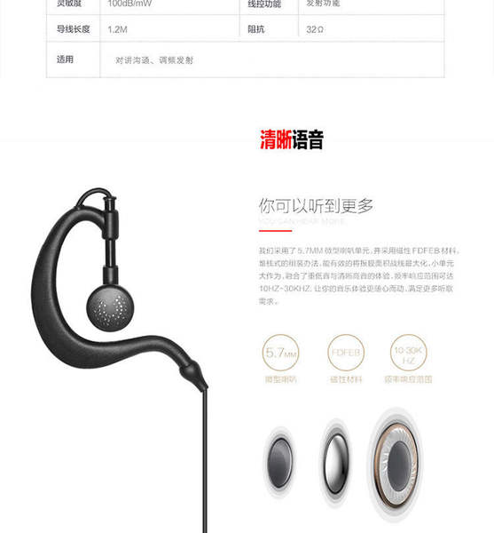 BAOFENG Pearl pair de fone de ouvido comum de linha de tecelagem de nylon de linha grosseira em fone de ouvido durável